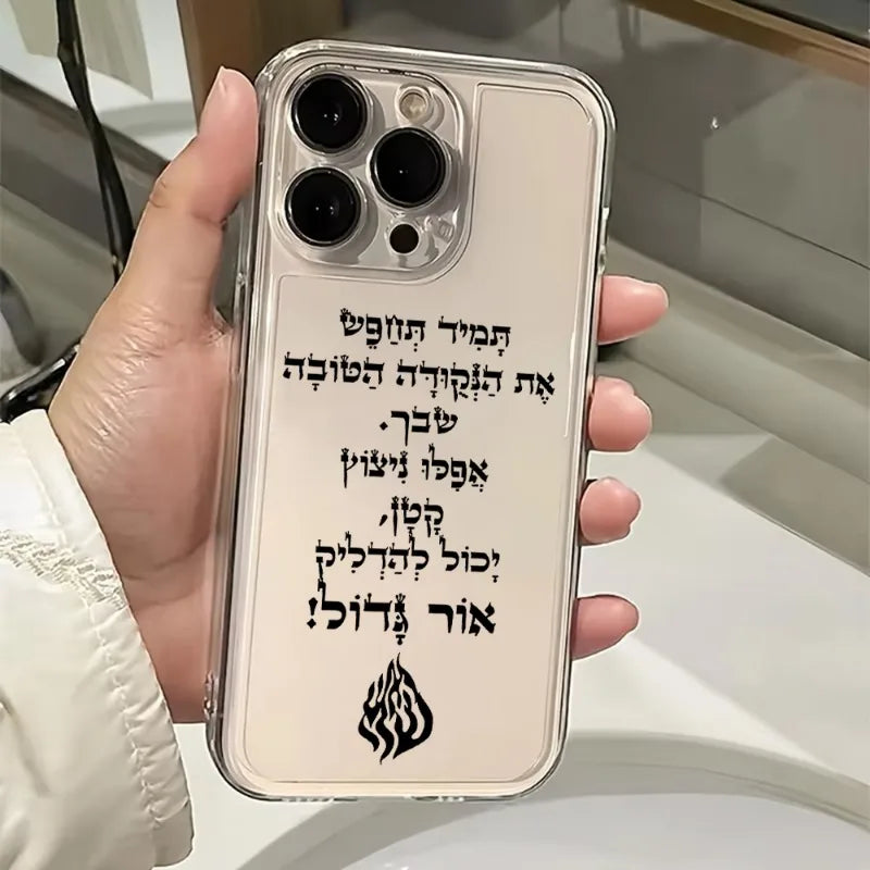 Covering God Almighty Always Loves Me Phone Case for iPhone 16 15 14 13 12 11 Pro Max Mini X XS XR 7 Plus 16E Transparent Cover