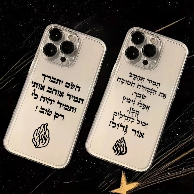 Covering God Almighty Always Loves Me Phone Case for iPhone 16 15 14 13 12 11 Pro Max Mini X XS XR 7 Plus 16E Transparent Cover